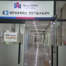 국제교육센터 | 천안기술교육센터 사전교육 다녀온 후기(feat.SNS서포터즈 도전?)
