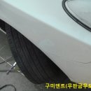 대우부분정비 공업사 이미지