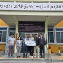 금산지역자활센타 이미지