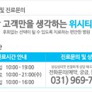 위시티연세치과의원 이미지