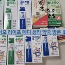 송도신세계약국 네이버블로그