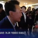 "트럼프는 이미 세 번이나 경고했다" 이미지