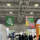나야, 광주 식품대전🍽️ ‼️2024 광주 식품대전 후기‼️