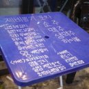 제비뽑기문방구
