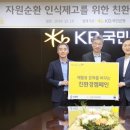 세계자원환경 이미지