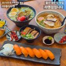 울산개발노동조합 | 울산 성안동 맛집 라멘집입니다 신메뉴 미니 차슈동, 자체개발 메뉴 이태리라멘 후기