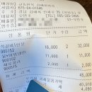 교동면옥 김해어방점 이미지