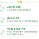 다비치 안경(울산호계점) 이미지