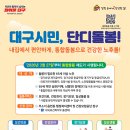 단디프린트
