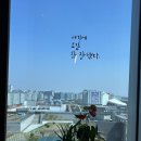 양수면옥 킨텍스점 아이 동반 방문후기!