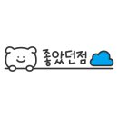 제일엘디스 이미지