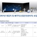 한국코스틱