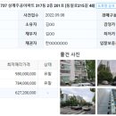 노원-상계-2213 이미지