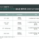 박문각서울법학원