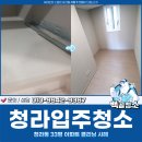 백곰크리닝 이미지