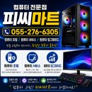 인텔 코어 울트라 5 225 3.3GHz 본체 이미지