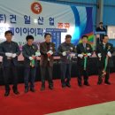 (주)건일 이미지