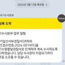 제이엔디 이미지