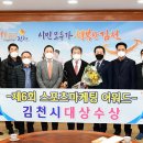 한국스포츠타운 이미지