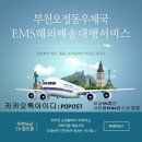 오정동우체국 이미지