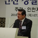 말씀 중부연회 전 감독 대은교회 전명구목사님 / 인천 경찰 조찬 기도회 이미지