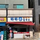 하하칼국수 티스토리