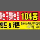 양덕동101 이미지
