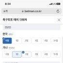 가나스포츠 - 순천시 연향로 21-1 | 가나스포츠
