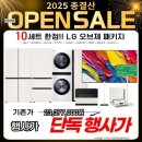 사거리혼수