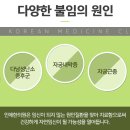 구한의원 이미지