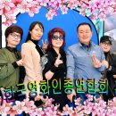 가수주채연 - 정읍벚꽃축제 -사)한국영화인총연합 전북지회-1 이미지