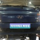 타이어테크(북정점) 이미지