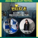 샌럽잇 이미지