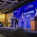 성균관대학교 글로벌창업대학원 | 아이포럼 2025 후기: AI 대전환 시대, 현장에서 느낀 인공지능의 미래