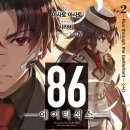 86 이미지