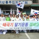 지산동 주민센터 평택시사신문