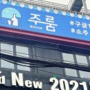 (주)연우시스템 네이버블로그