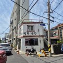 동광로8길 5-1 이미지