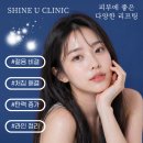 미모피부과의원