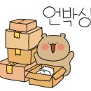 두쏠아이 홈플러스연수점 이미지