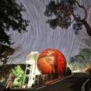 좌구산 천문대 이미지