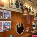 옛날이용소 이미지