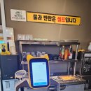 마선생국밥부산 | 청주국밥 마선생얼큰국밥 충북청주대점 후기