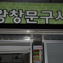남광사 이미지