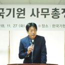 재단법인 한국기원 이미지