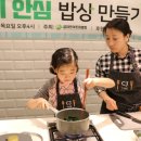 좋은밥상 이미지