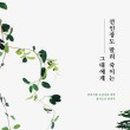 그루터기 작은도서관 이미지