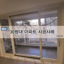 일신풍림 이미지