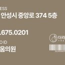 더라움의원 이미지