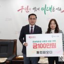 동인지역아동센터 뉴스밴드